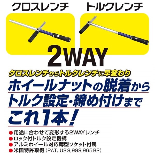 大橋産業 BAL クロストルクレンチ 5pcセット クロスレンチ/トルクレンチ/バイク/自動車/17.19.21mmソケット付き/プレセット型  :4960169020683:スタイルマーケットYahoo!ショップ - 通販 - Yahoo!ショッピング