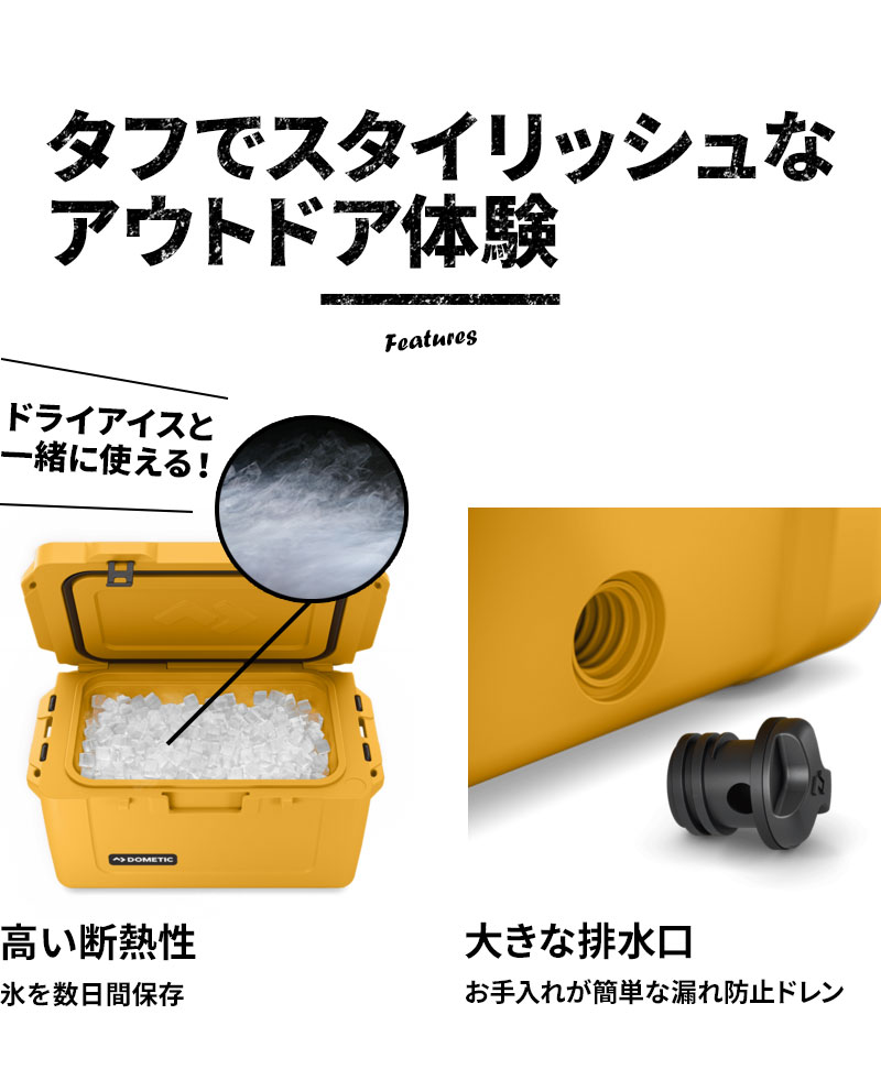 DOMETIC（ドメティック） パトロール アイスボックス 55L 大型