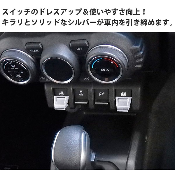 ジムニーsj30ステアリングレバースイッチ/コラムカバーセット ジムニーsj30ステアリングレバースイッチ/コラムカバーセット