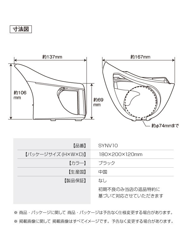 YAC(ヤック) 80系 ノア・ヴォクシー・エスクァイア専用 エアコンドリンクホルダー 助手席用 SY-NV10 TOYOTA ZWR/ZRR80系  NOAH VOXY ESQUIRE 飲み物を保冷・保温 :4979969011739:スタイルマーケットYahoo!ショップ - 通販 -  Yahoo!ショッピング