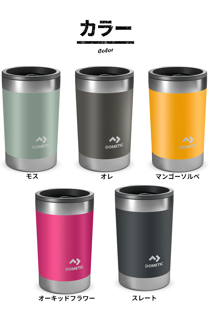 Sakku様用 DOMETIC(ドメティック) サーモタンブラー320ml ステンレス