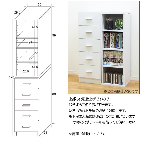 鏡面すきま収納タオルストッカー 幅30 キッチン収納 脱衣所の収納 鏡扉