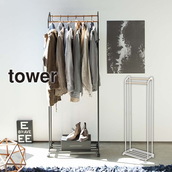 ハンガーラック TOWER(タワー)キャスター付き/ポールハンガー/天然木/シンプル/かっこいい/2列/棚/洋服掛け/コートハンガー 山崎実業 :yhrct:スタイルマーケットYahoo!ショップ - 通販 - Yahoo!ショッピング ハンガーラック TOWER(タワー)キャスター付き/ポールハンガー/天然木/シンプル/かっこいい/2列/棚/洋服掛け/コートハンガー 山崎実業 :yhrct:スタイルマーケットYahoo!ショップ - 通販 - Yahoo!ショッピング