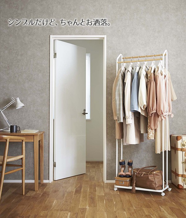 ハンガーラック TOWER(タワー)キャスター付き/ポールハンガー/天然木