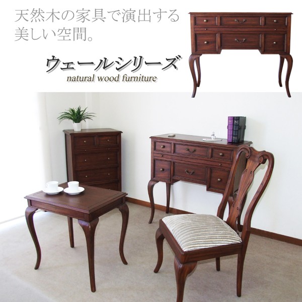 アンティーク 家具 棚 シェルフ コンソールテーブル 電話台