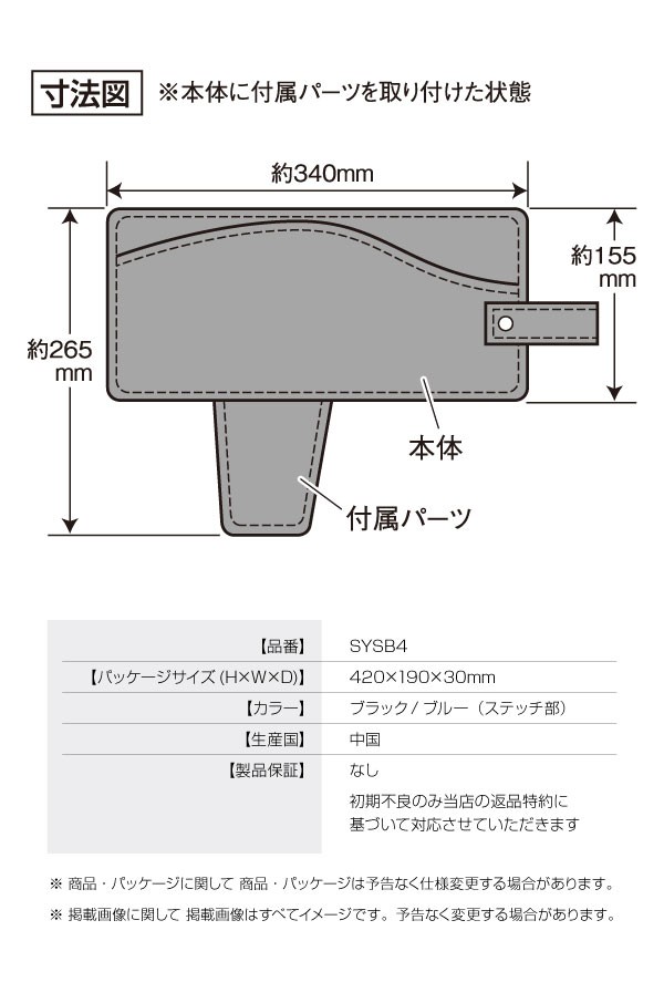 YAC(ヤック) スバル VM系 レヴォーグ専用 シートサイドポケット 助手席用 SY-SB4 SUBARU LEVORG DBA-VM4/VMG  ブラック 革シボ生地 隙間 収納 小物入れ :4979969011838:スタイルマーケットYahoo!ショップ - 通販 - Yahoo!ショッピング