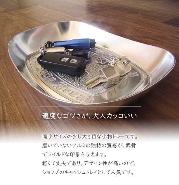アルミトレー 23 x 32 cm トレー36枚 トレイ パン屋