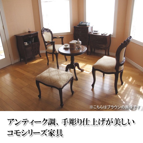 コモ コンソール ホワイト 92169 ヨーロピアンな収納家具！ 電話台