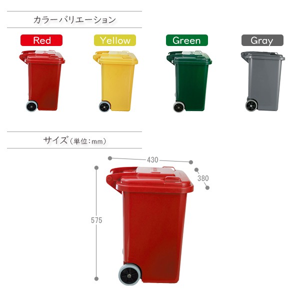 DULTON ゴミ箱 RED 45L 067 DULTON ゴミ箱 45L大容量ごみ箱 野外OKの蓋付きキャスター付き