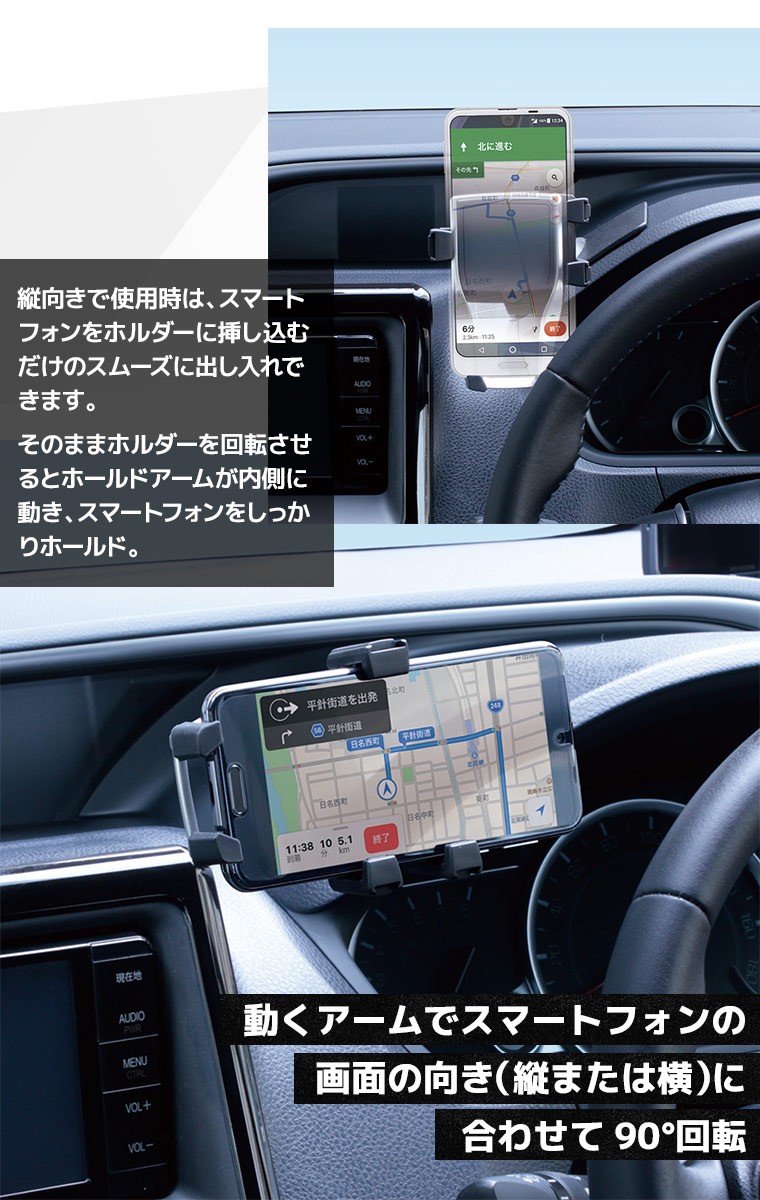 YAC ヤック 80系ノア・ヴォクシー・エスクァイア専用