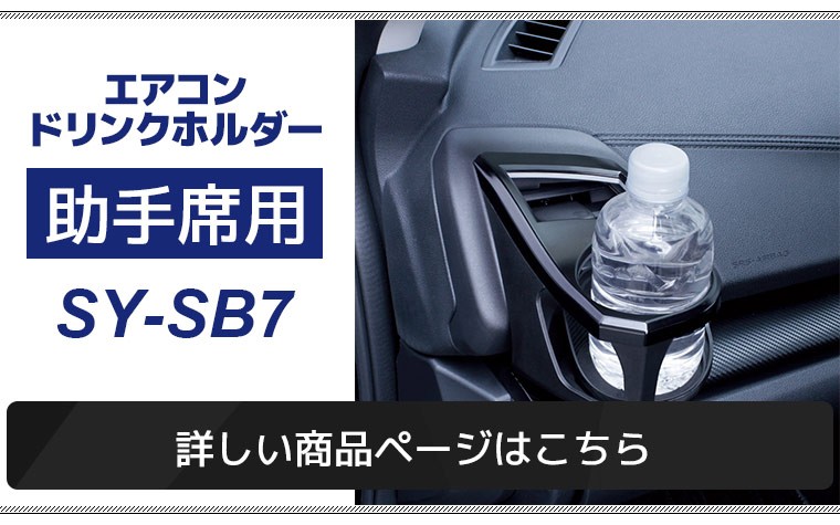 YAC ヤック インプレッサ・XV・フォレスター専用 エアコン