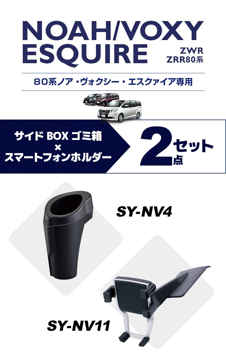 リアバネ、アジャスターセットH110 16K ノア/ヴォクシー/エスクァイア