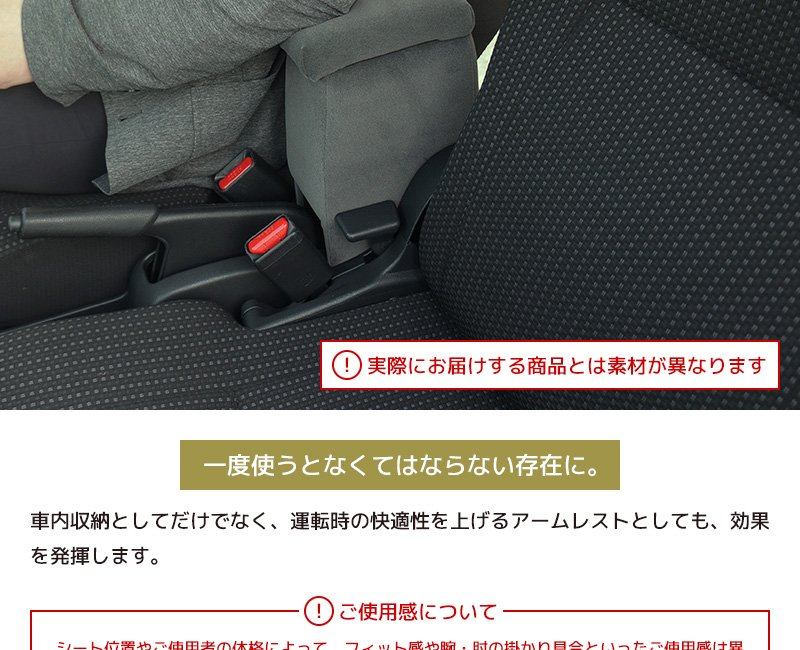 ダイハツ ハイゼットカーゴ専用 アームレスト センターコンソールボックス S321V/S331V モケット グレー 肘掛け 車内収納 内装 パーツ  アクセサリー 後付け :2208060100311:スタイルマーケットYahoo!ショップ - 通販 - Yahoo!ショッピング