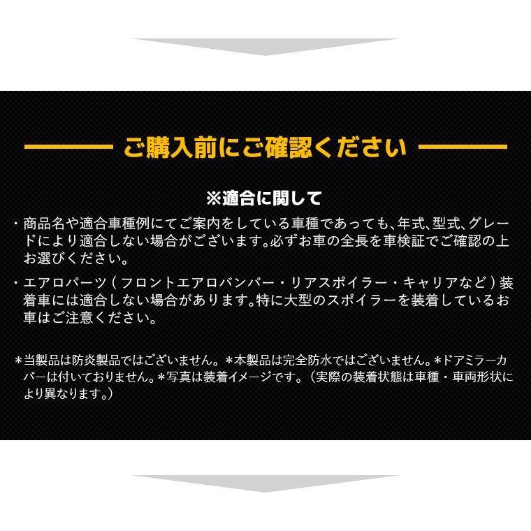 背高RV用 ボディーカバー MV7 適合車長 3.70〜4.00m ラクティス/スプラッシュ/キューブ(ライダー除く) 強風対策 吸盤固定 撥水  ボディカバー アラデン 日本製 :4971389540769:スタイルマーケットYahoo!ショップ - 通販 - Yahoo!ショッピング