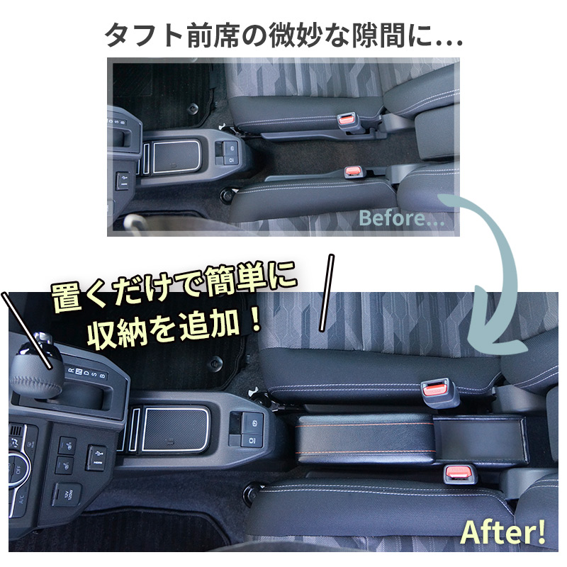 タフト専用 センターコンソールボックス DAIHATSU TAFT専用 車内収納 小物収納 CD収納 LA900S LA910S : tftos :  スタイルマーケットYahoo!ショップ - 通販 - Yahoo!ショッピング