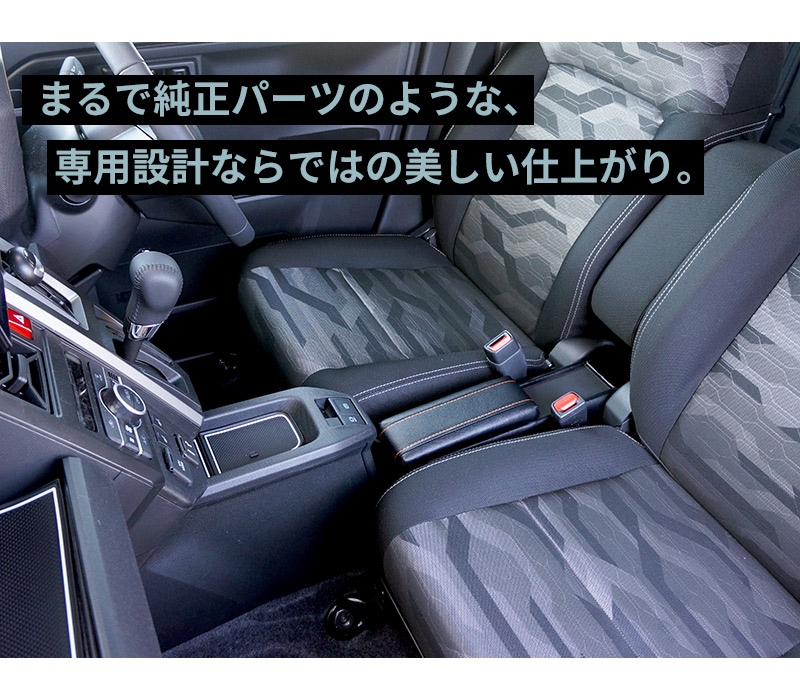 タフト専用 センターコンソールボックス DAIHATSU TAFT専用 車内収納 