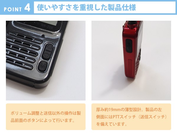 NEXTEC 特定小電力トランシーバーNX-20X　me NEXTEC（ネクステック） 特定小電力トランシーバー NX-20X ブラック