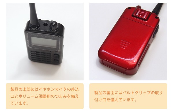 NEXTEC（ネクステック） 特定小電力トランシーバー NX-20X