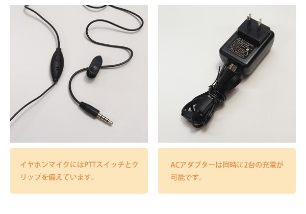 NEXTEC（ネクステック） 特定小電力トランシーバー NX-20X ブラック