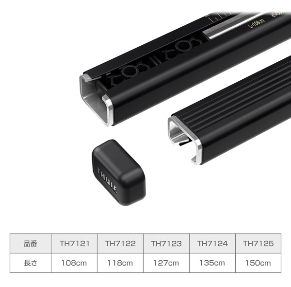 新品 未使用 THULE スーリー スクエアバー ロードバー 761 120cm THULE（スーリー） スクエアバー TH7121/TH7122/TH7123/TH7124