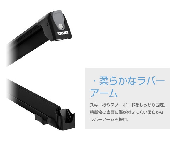 THULE Pack L ブラック スノーボードキャリア Thule SnowPack L | Thule | 日本