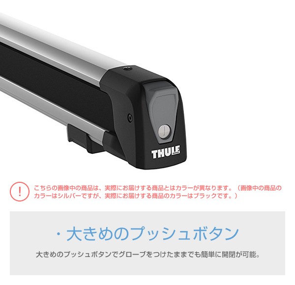 Thule（スーリー） スキー板・スノーボード用キャリア SnowPack（スノーパック） ブラック 7324B TH7324B スキーキャリア  自動車用 車載 屋根 ルーフ 運搬 積載 : snowpack7324b : スタイルマーケットYahoo!ショップ - 通販 -  Yahoo!ショッピング