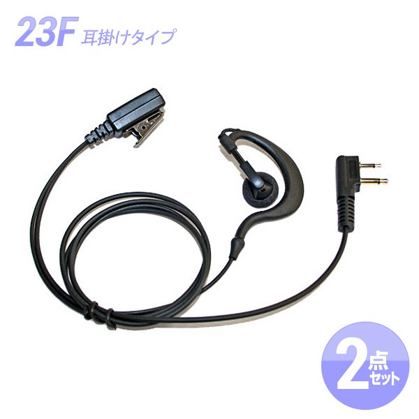EXPLORER ET-20X トランシーバー　まとめ売り 楽天市場】ET-20X EXPLORER FRC 特定小電力トランシーバー2台