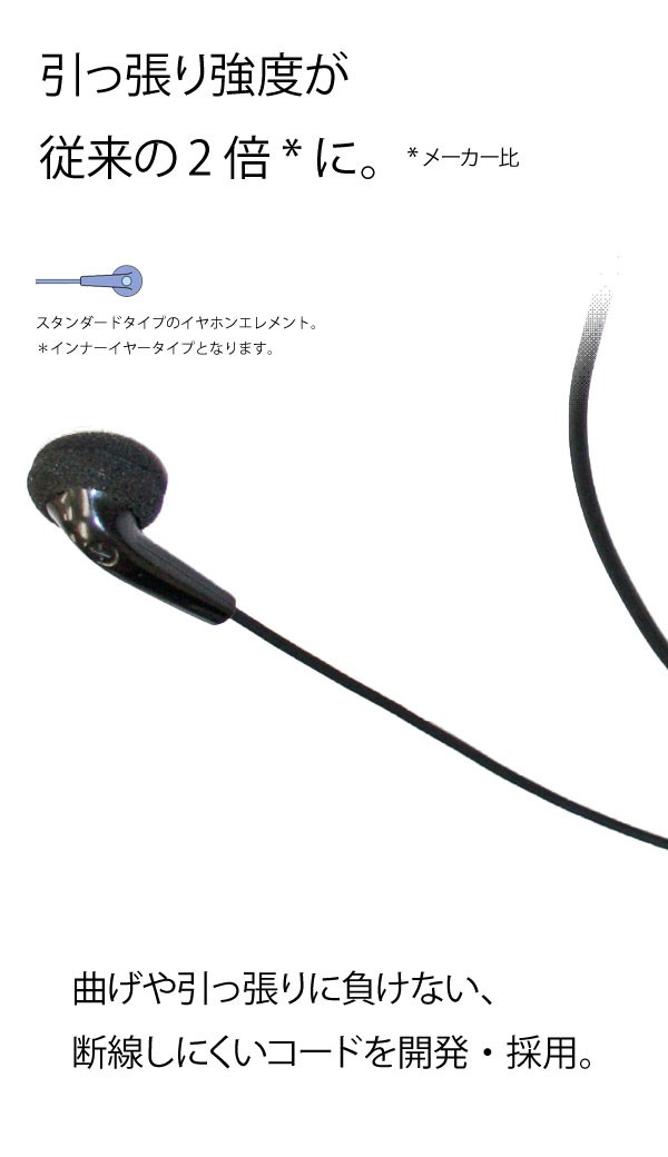 アルインコ対応 業務用イヤホンマイク スタンダードタイプ FPG-22A 高