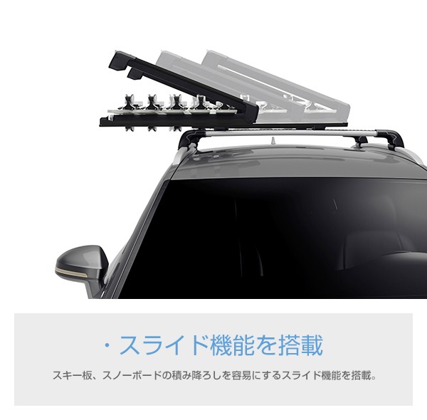 Thule（スーリー） スキー板・スノーボード用キャリア SnowPack