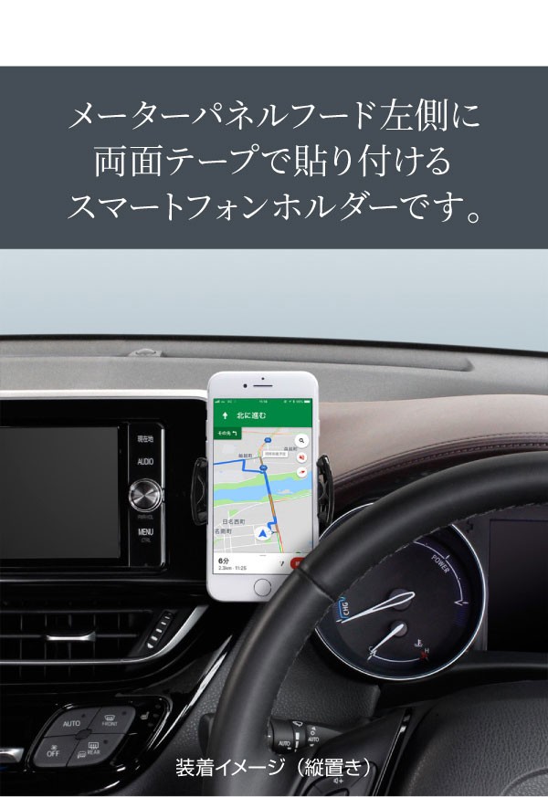 YAC(ヤック) C-HR専用 エアコンドリンクホルダー運転席用+電源BOX+