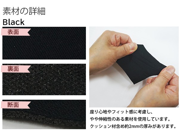 カラードシートカバー フロントベンチシート 2席分 ブラック 軽自動車