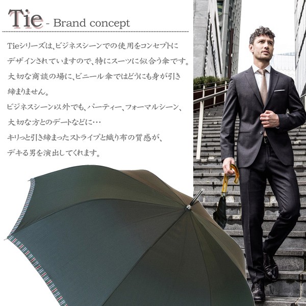 【美品・希少・貴重】バーバリージャンプ傘・ジャンプ式・長傘・紳士傘・雨傘・傘袋付 148.jpg