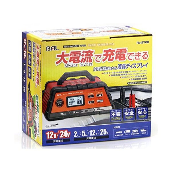 在庫あり】大橋産業 BAL 12V/24Vバッテリー充電器 SMART CHARGER 25A No.2708 軽自動車/トラック/農機・建設機械/除雪 機/小型船舶 : 4960169027088 : スタイルマーケットYahoo!ショップ - 通販 - Yahoo!ショッピング