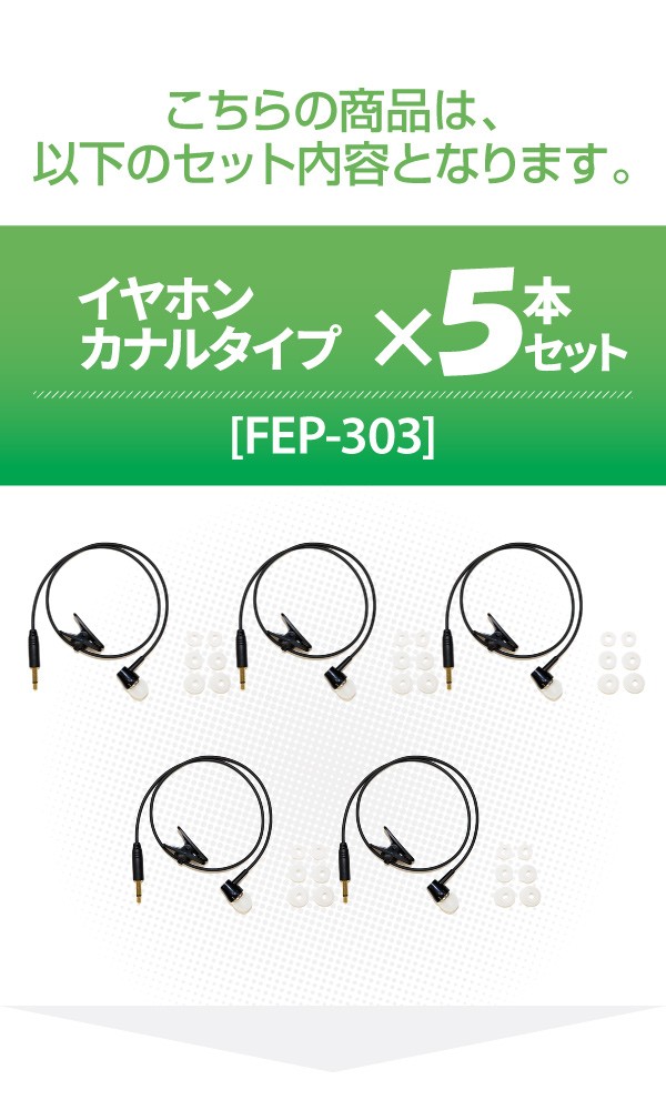 F.R.C エフ・アール・シー 特定小電力 ガイドラジオ 受信機 FC-GR13用
