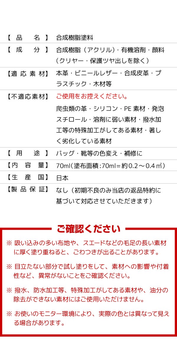 染めq エアゾール 70ml キャメルブラウン 2本セット 速乾 密着 塗り替え 補修 ナノテクカラースプレー 本革 ビニールレザー 合成皮革 プラスチック 木材 Diy スタイルマーケットyahoo ショップ 通販 Yahoo ショッピング