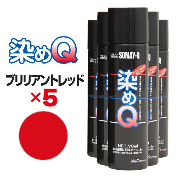 カラー剤 Amazon.co.jp: HYOGO PAINT 純正塗料 バイク用タッチアップ