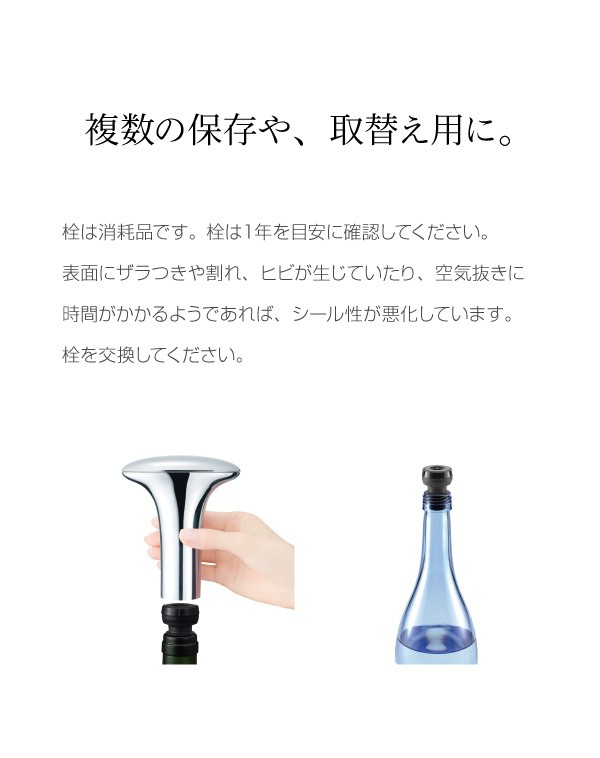Amazon｜DENSO デンソー WINE SAVER ワインセーバー シルバー