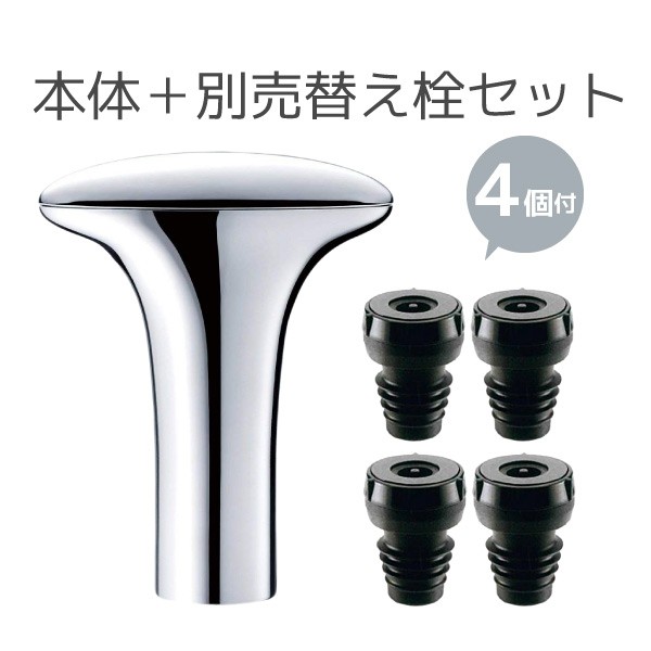 DENSO デンソー WINE SAVER ワインセーバー シルバー WIS-100S＋替え栓