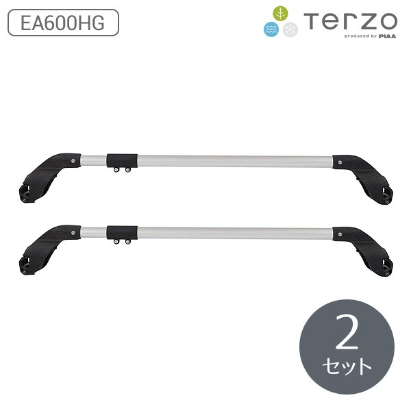 PIAA TERZO(テルッツォ) 車室内キャリア ベースバー ベーシック