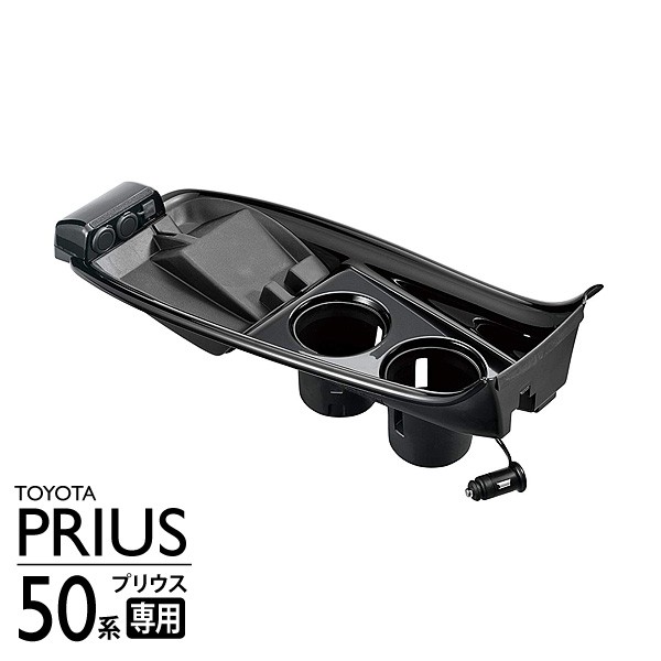 CARMATE（カーメイト）プリウス50系用 コーナーポケット NZ567 TOYOTA