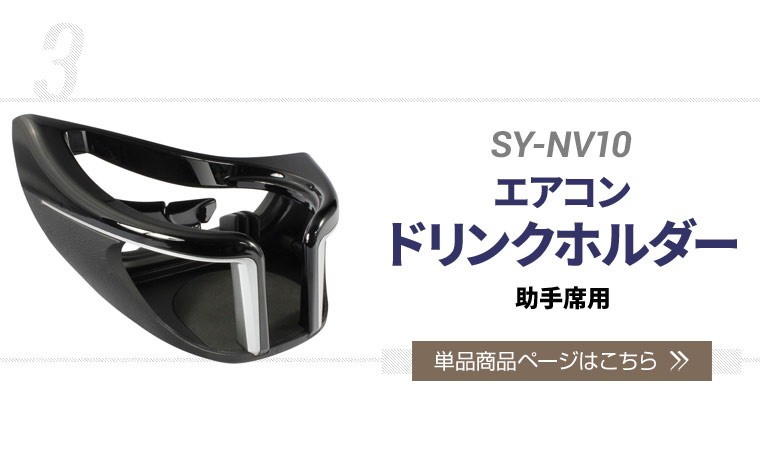 YAC ヤック ノア・ヴォクシー・エスクァイア専用 ETCカバー+エアコン