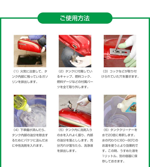 Hanasaka G タンククリーナー 1000ml 2本セット 楽天市場】花咲かgタンク クリーナー hsg－ftrr－1000の通販