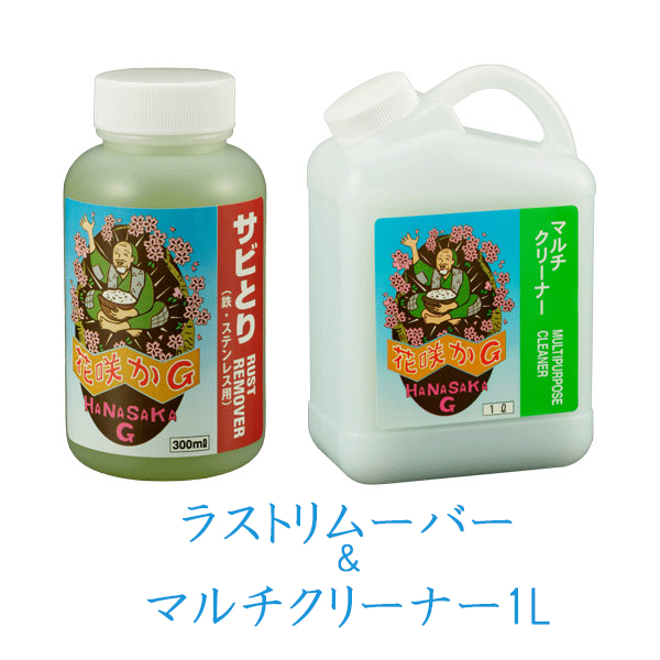 花咲かG ワックス ミステリーシャイン 220g クリーム クリーナー