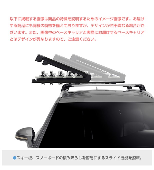 THULE（スーリー） ジムニー専用ベースキャリア（フット951+スクエアバー7124）+スキーキャリア スノーパック  エクステンダー7325B+アダプター889-7 JB64 : 2300000084702 : スタイルマーケットYahoo!ショップ - 通販 -  Yahoo!ショッピング