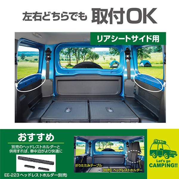 Amazon.co.jp: ジムニーリアシート用テーブル(運転席側) Dー1