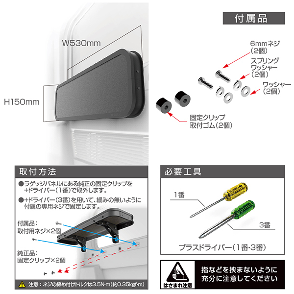 ジムニー専用/シエラ専用 折り畳みテーブルEE-222 Jimnyシエラ