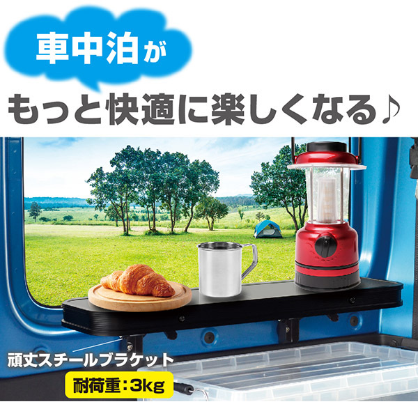ジムニー専用/シエラ専用 折り畳みテーブル2個set EE-222 Jimnyシエラ