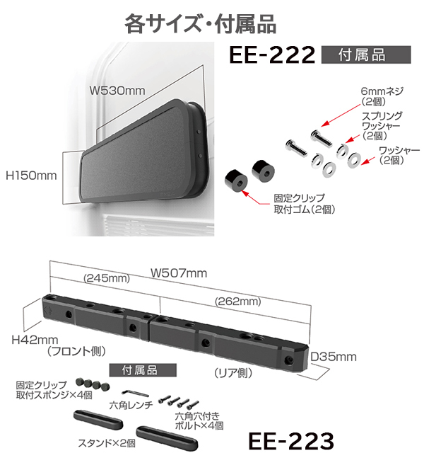 ジムニー専用/シエラ専用 後部座席活用セット 折り畳みテーブルEE-222ヘッドレストホルダーEE-223 車中泊キャンプ/フルフラット  :2300000093841:スタイルマーケットYahoo!ショップ - 通販 - Yahoo!ショッピング