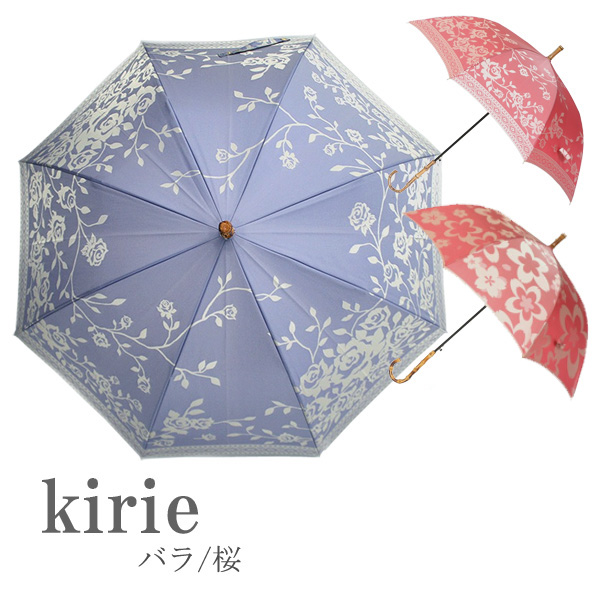 非売品 晴雨兼用長傘 kirie バラ柄 フレンチレッド 送料無料 槙田商店