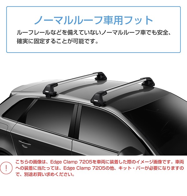 人気商品】 THULE スーリー 1台分セット エヴォクランプ ウイングバー